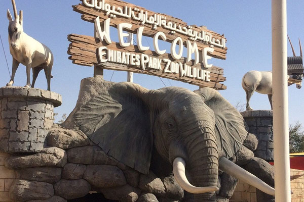 Emirates Park Resort / Zoo Abu Dhabi